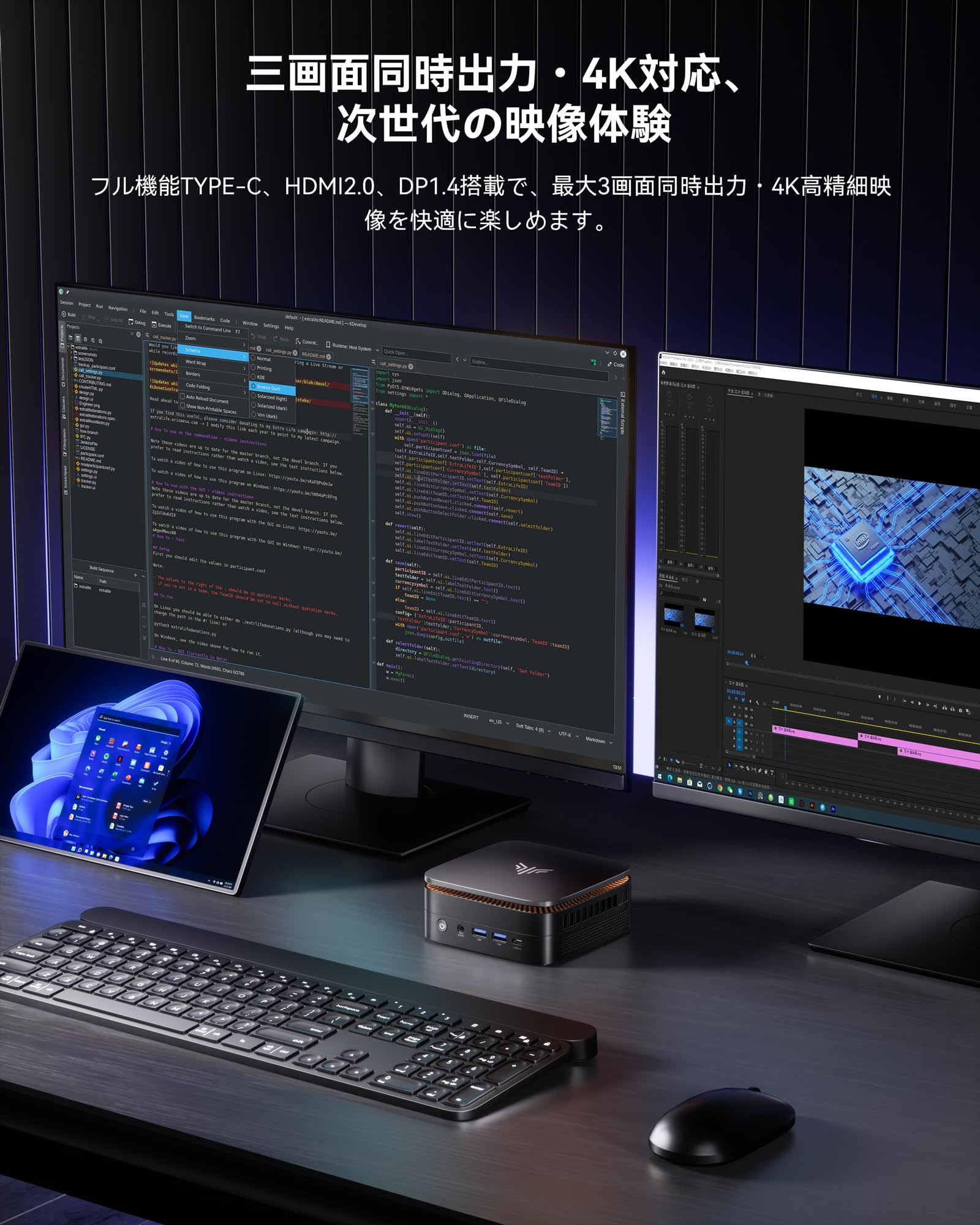 Amazon.co.jp: ミニPC AMD Ryzen 3300U搭載 最大3.5GHz 4コア4スレッド